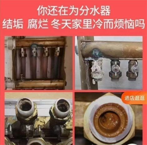 热水器选购导读空气能热水器介绍空气能热水器做地暖